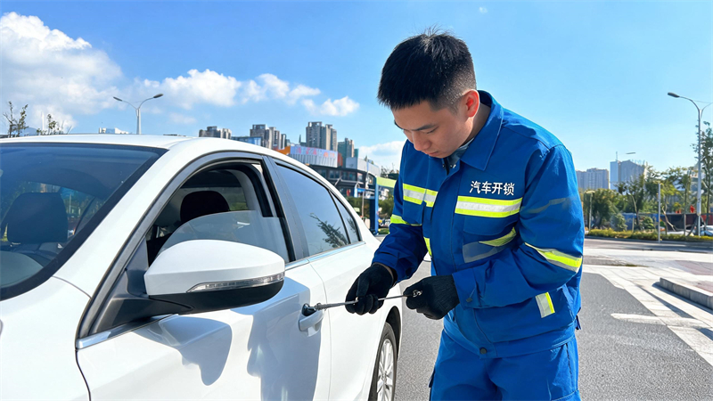甘肃 汽车开锁